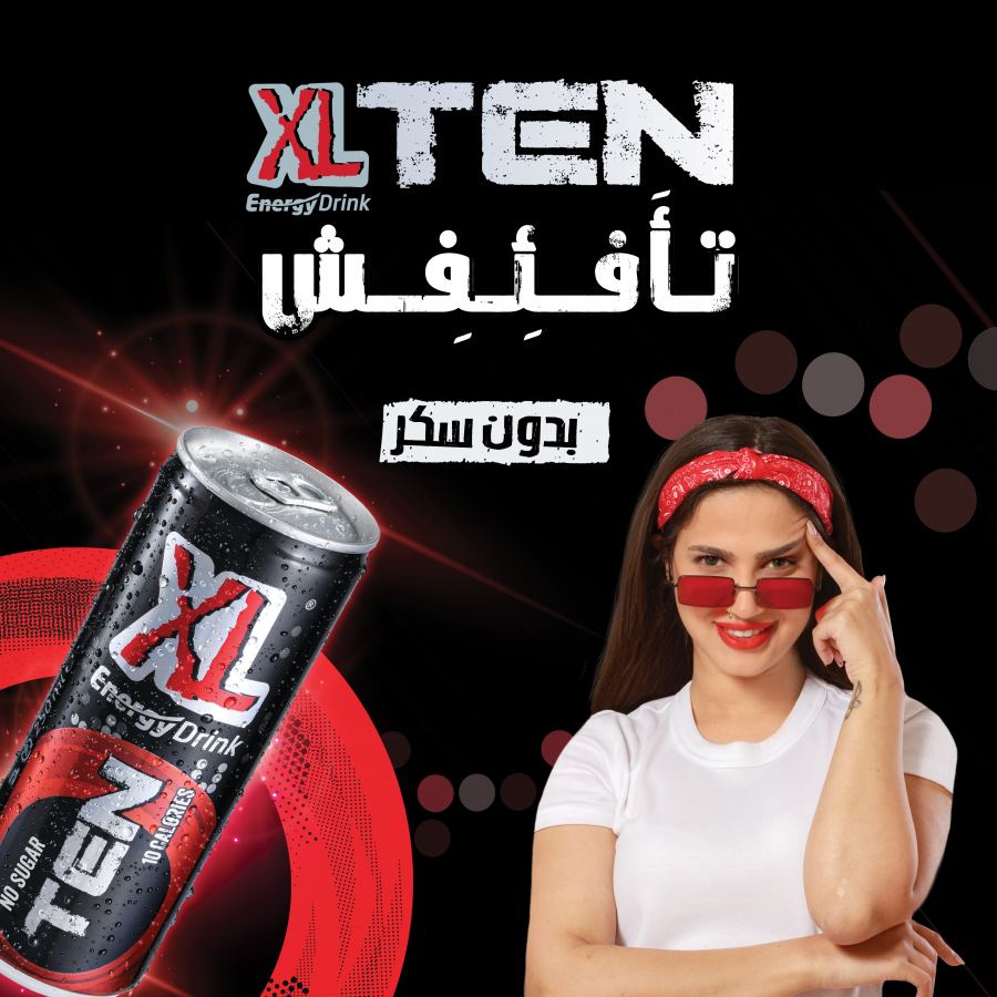 مشروب الطاقة XL TEN في حملة إعلانية جديدة 